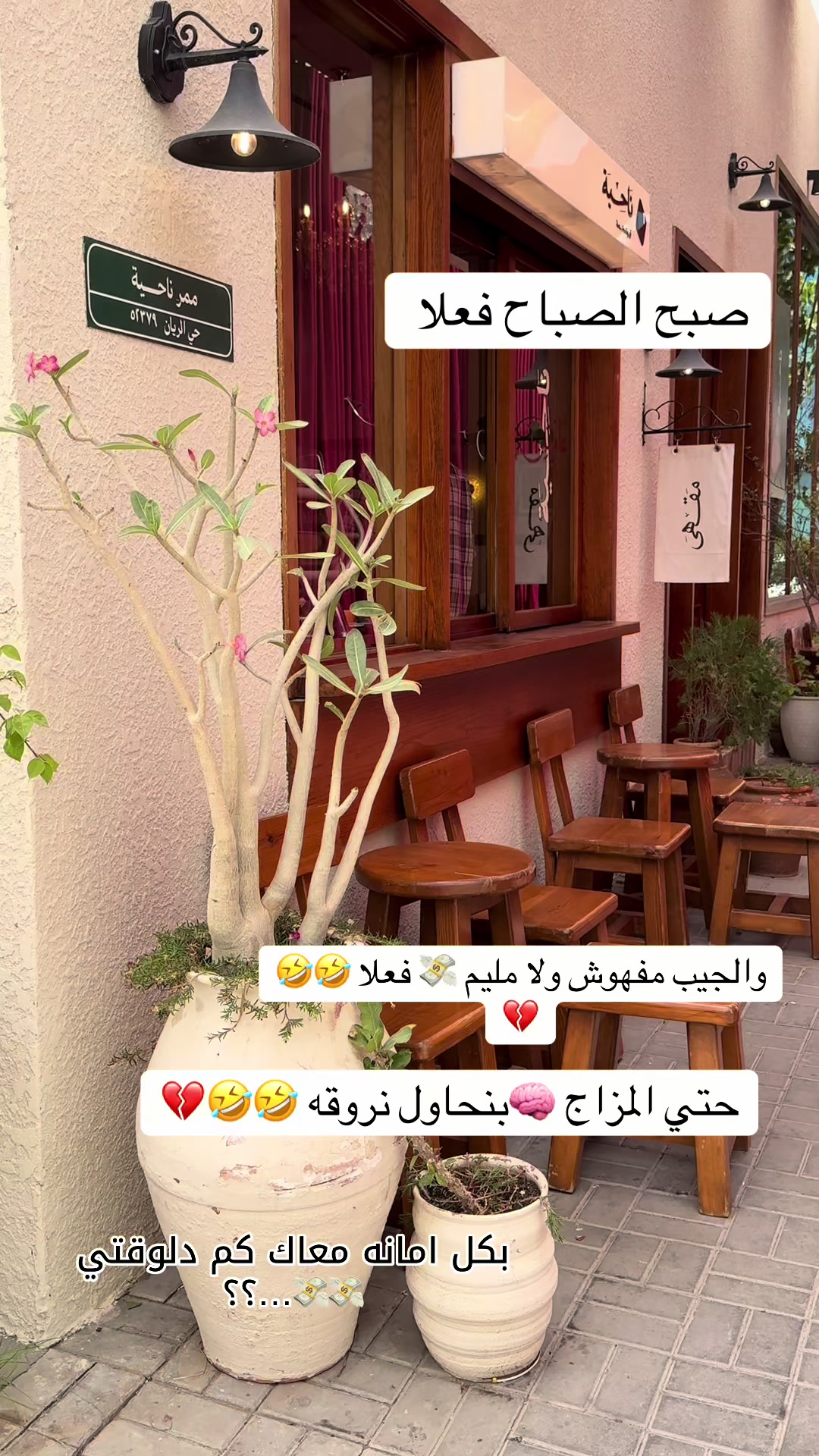 @Cap:(๐ธ๐ฆAtef๐ท๐ช๐ฌ)