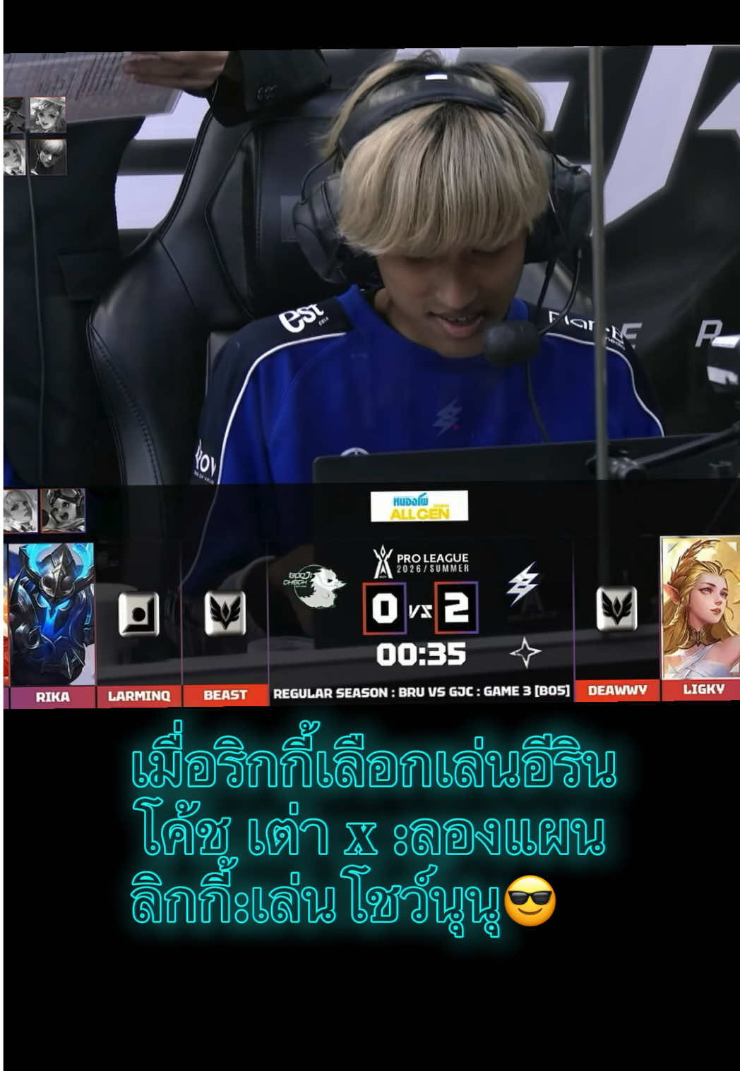 @ยูมิคอร์นขี่ม้าโพนี่