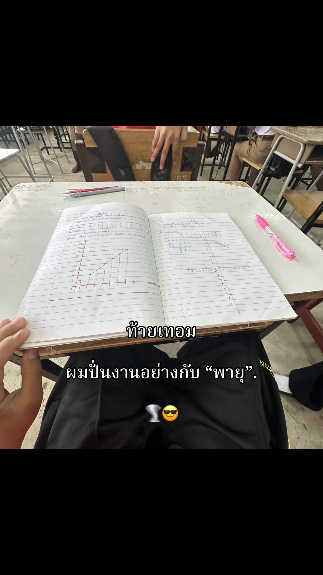 @เธรดจ้าเองง🤟🏻😘