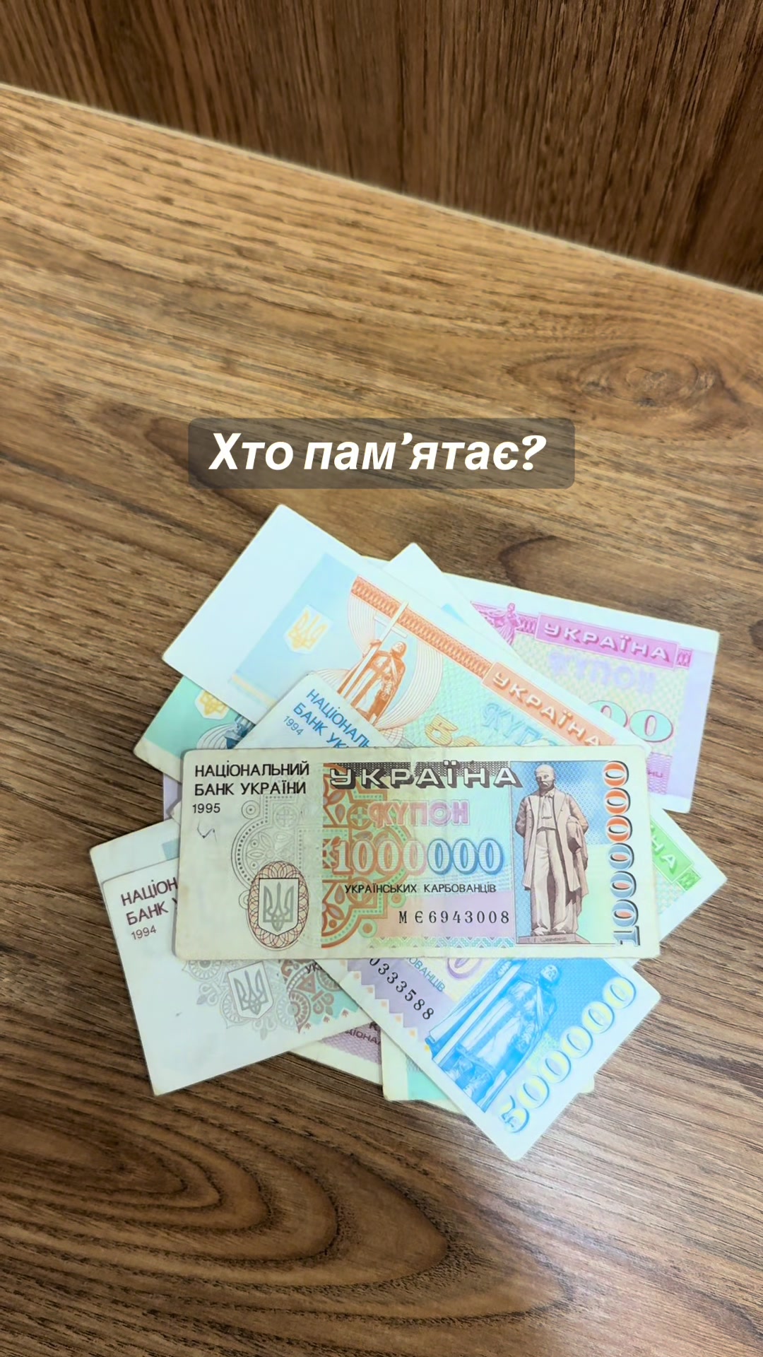 @DenariusUA | Монети &bull; банкноти
