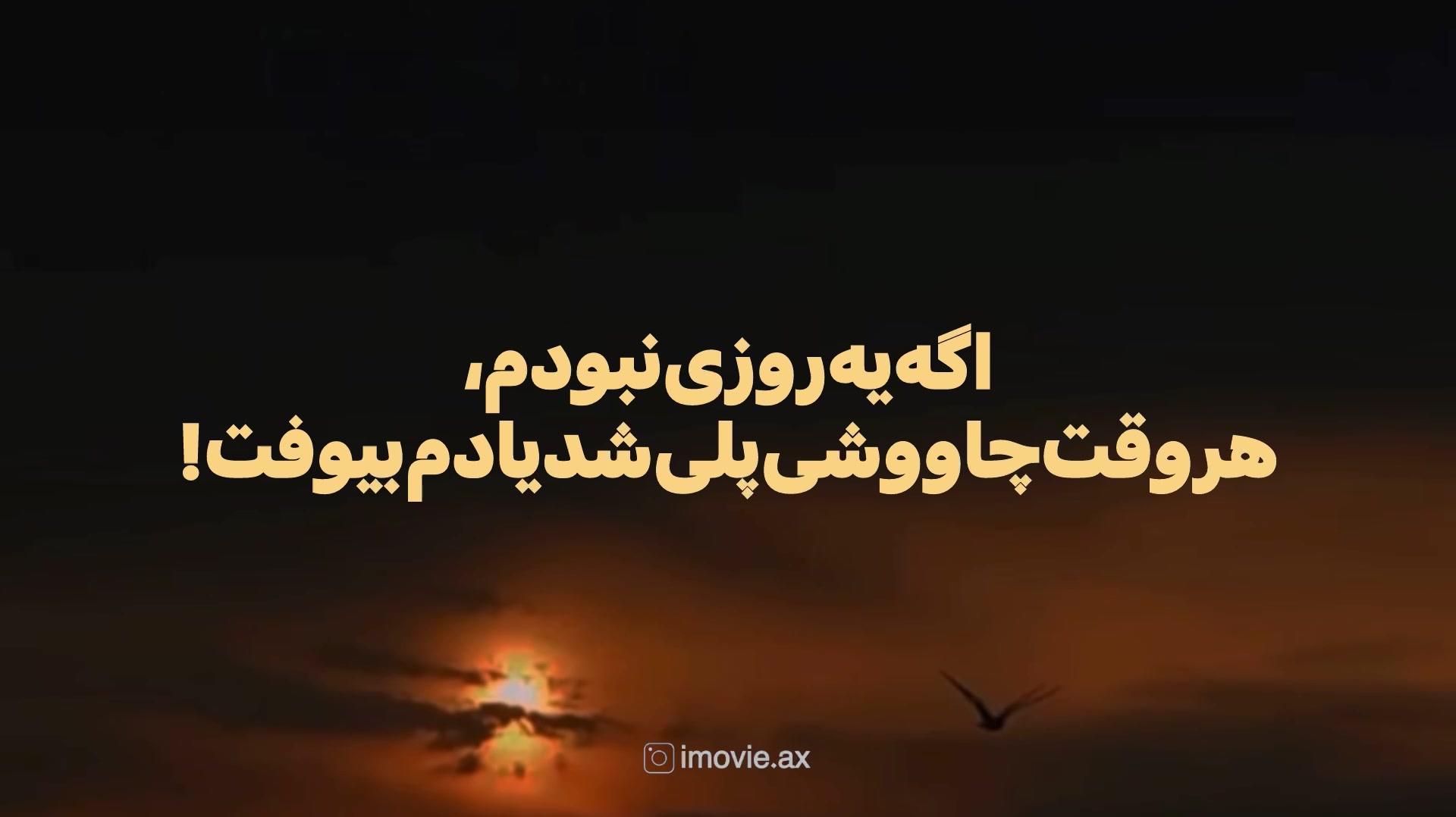 @𝗂𝗆𝗈𝗏𝗂𝖾 ?