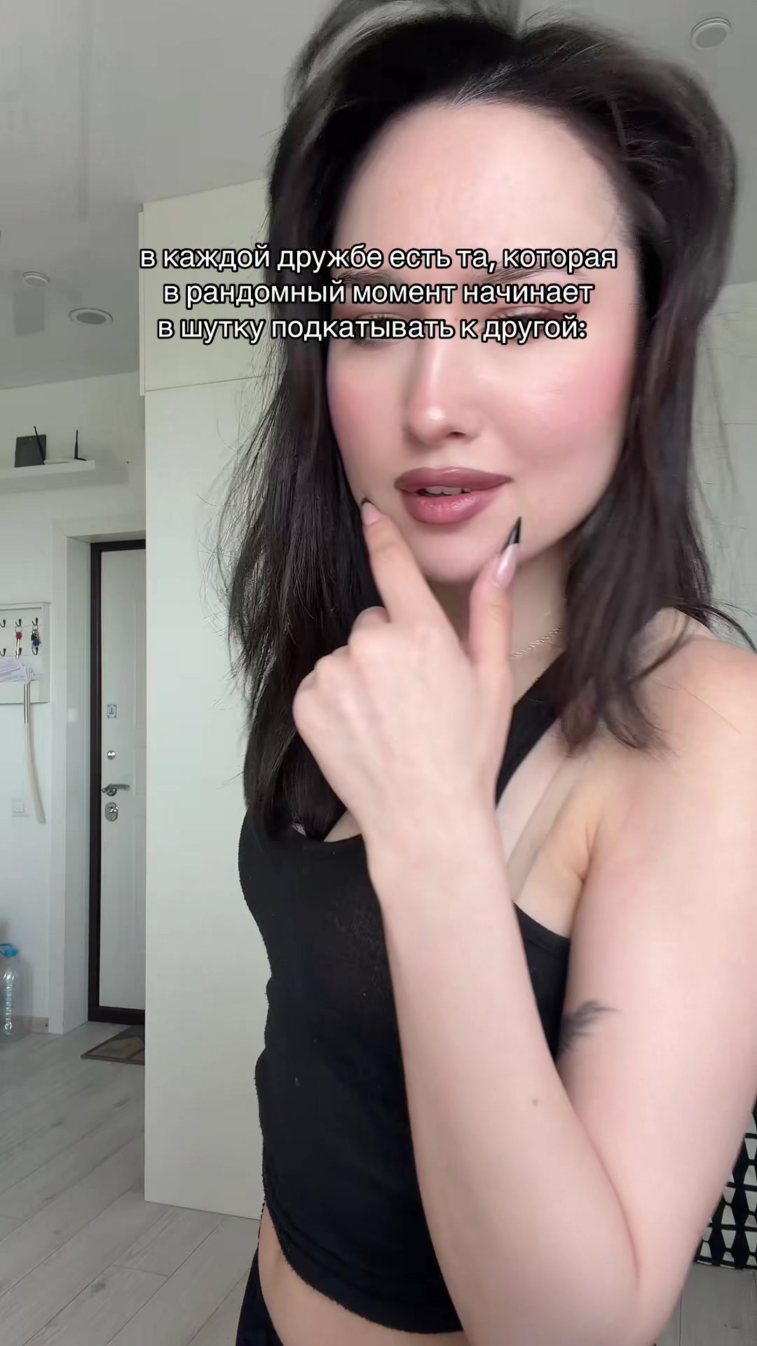 @m&ecirc;elina