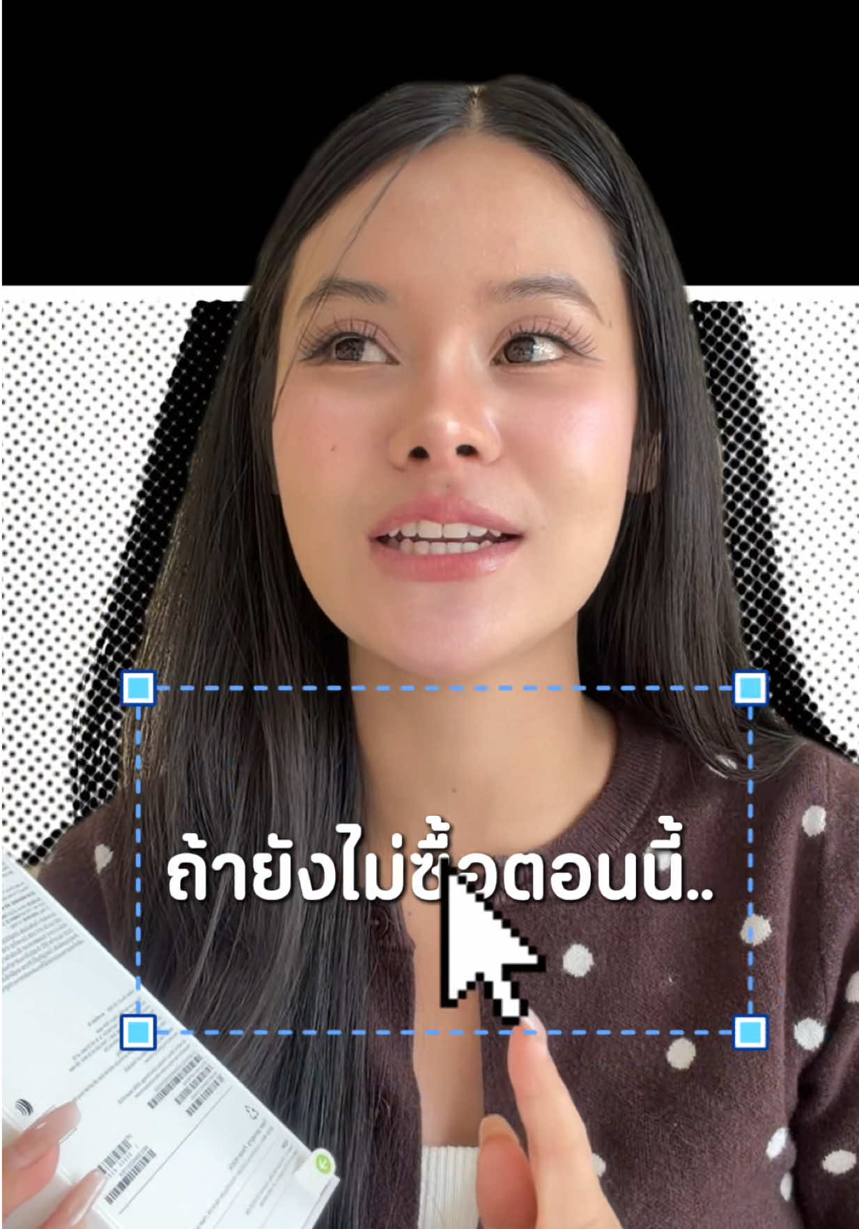 @Shopiphone_kad ช่องหลัก