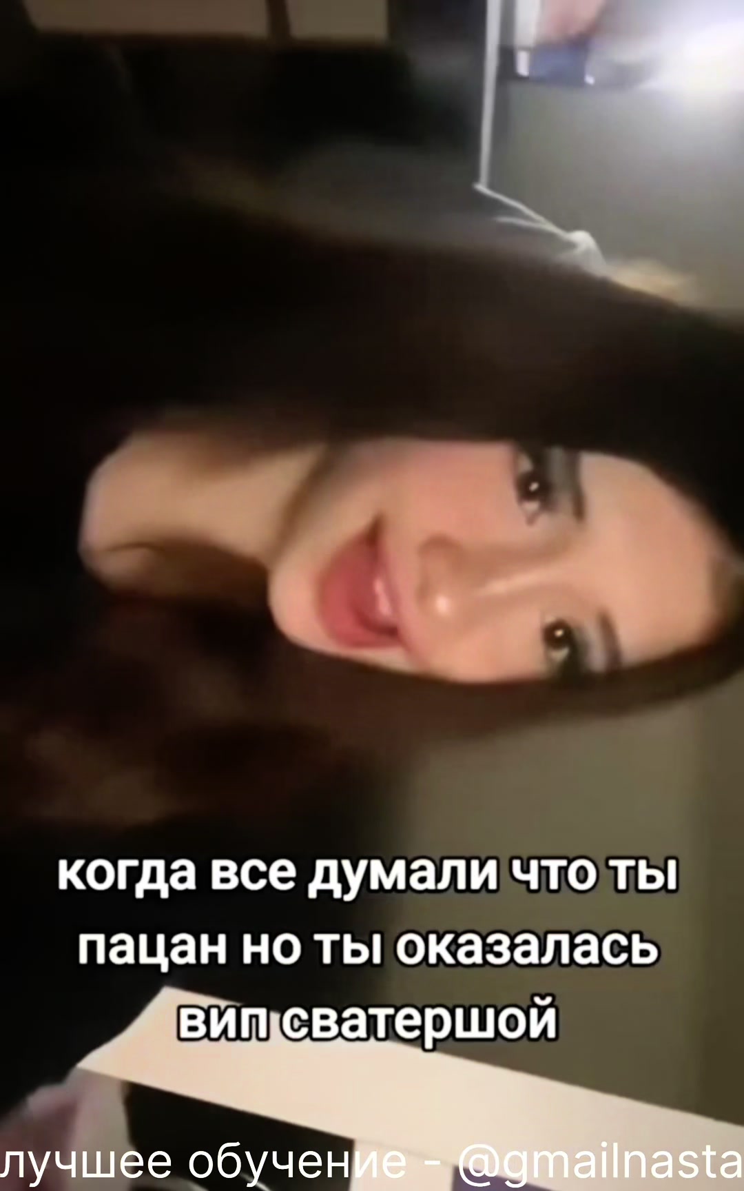 @Настя Мирная