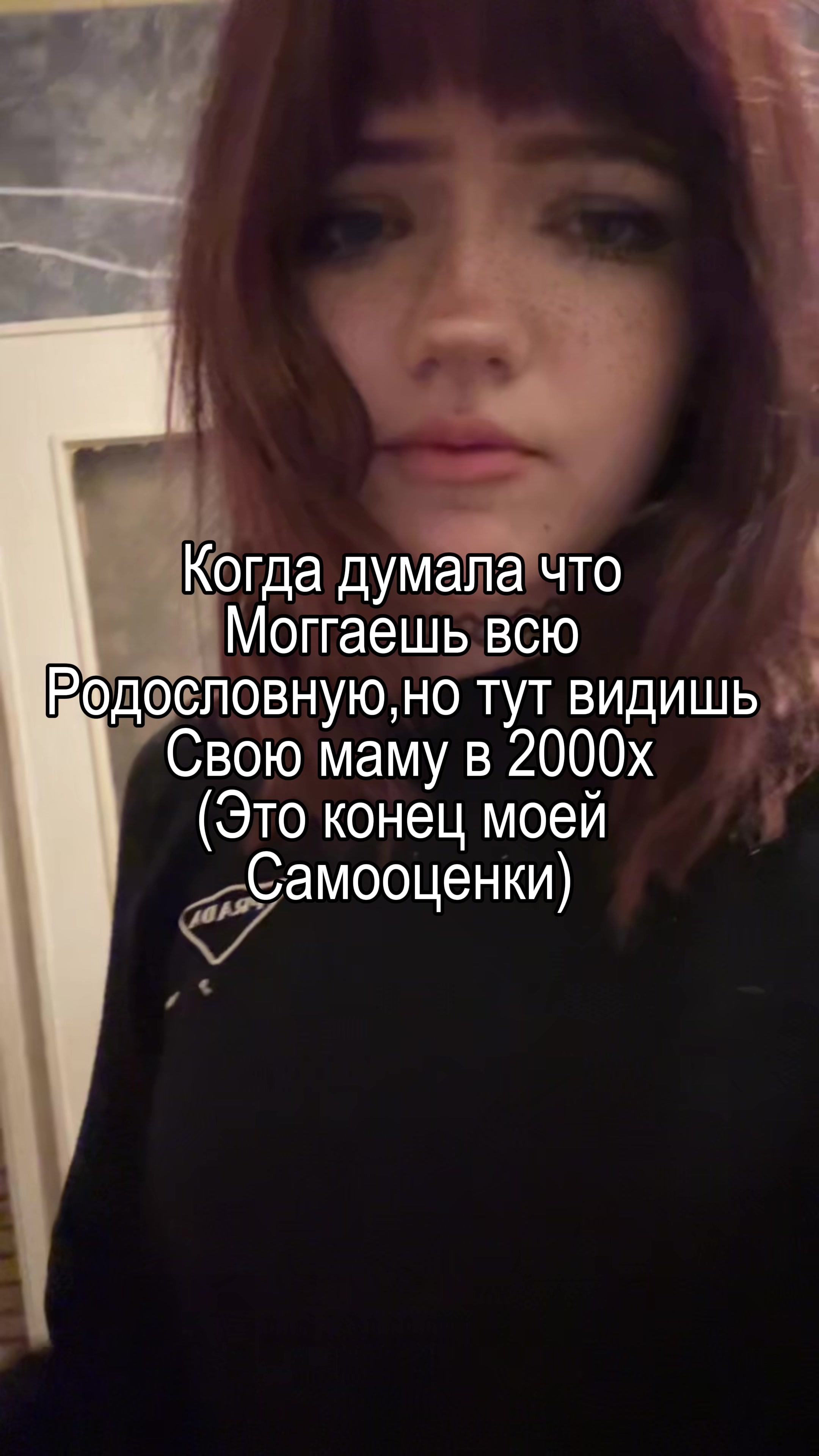 @Кикимора