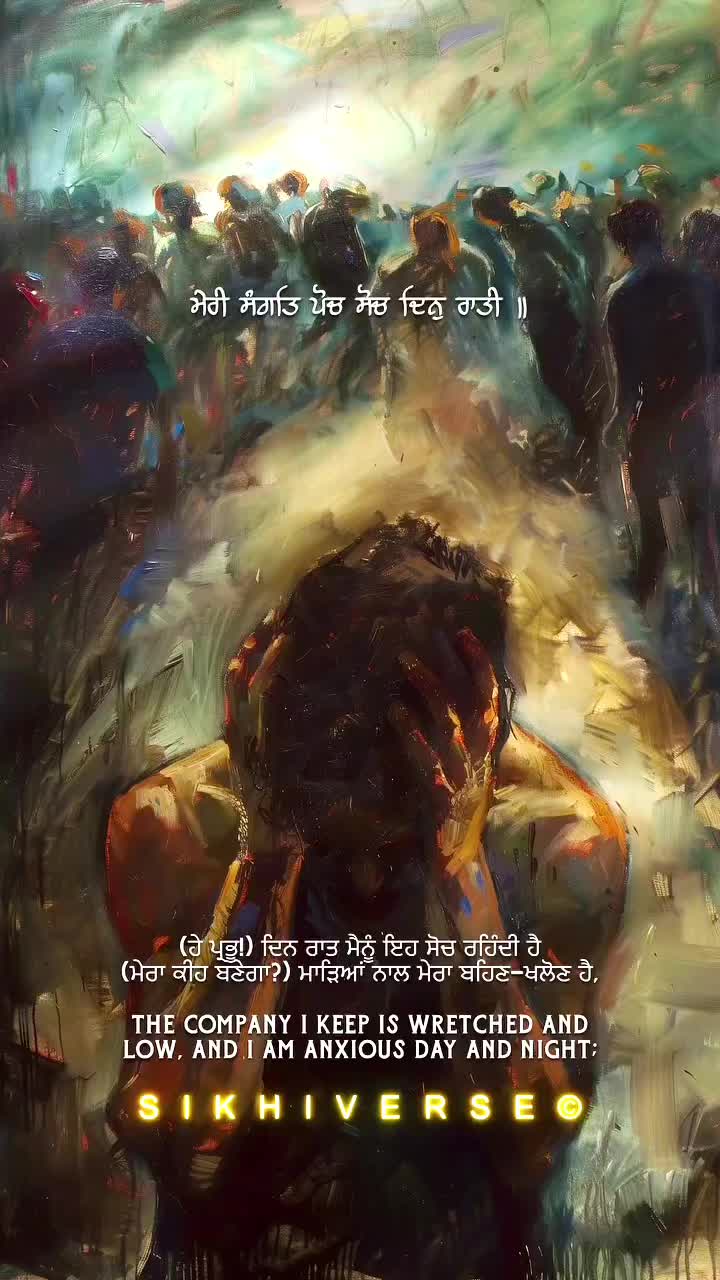 @SikhiVerse