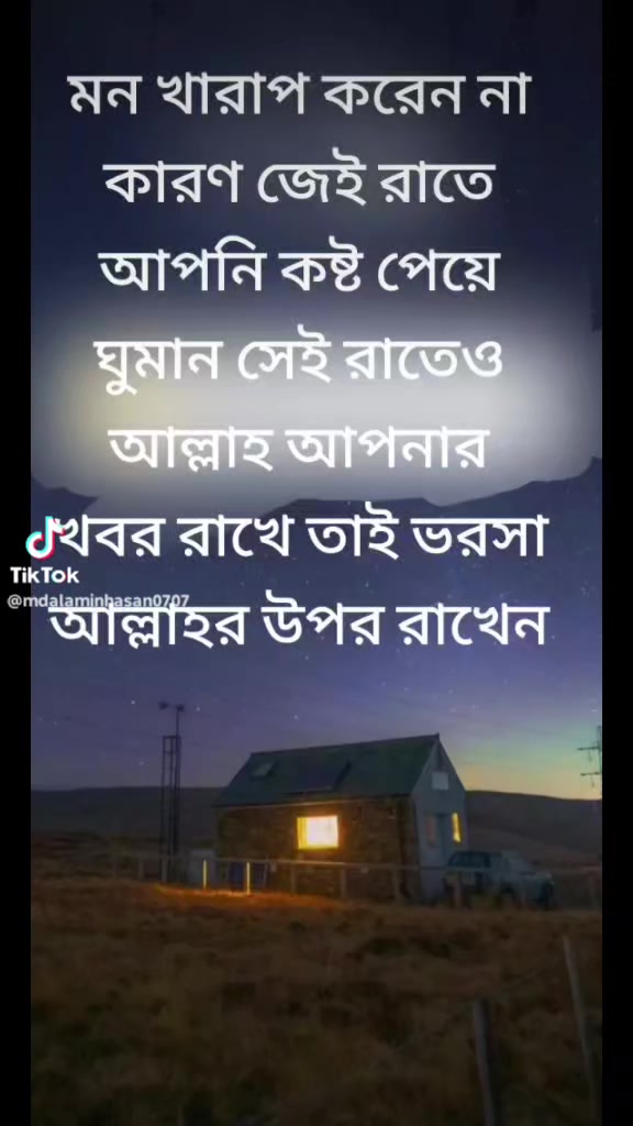 @🕊️💘AySha iSlam TaNiyA🌸🥂🎀