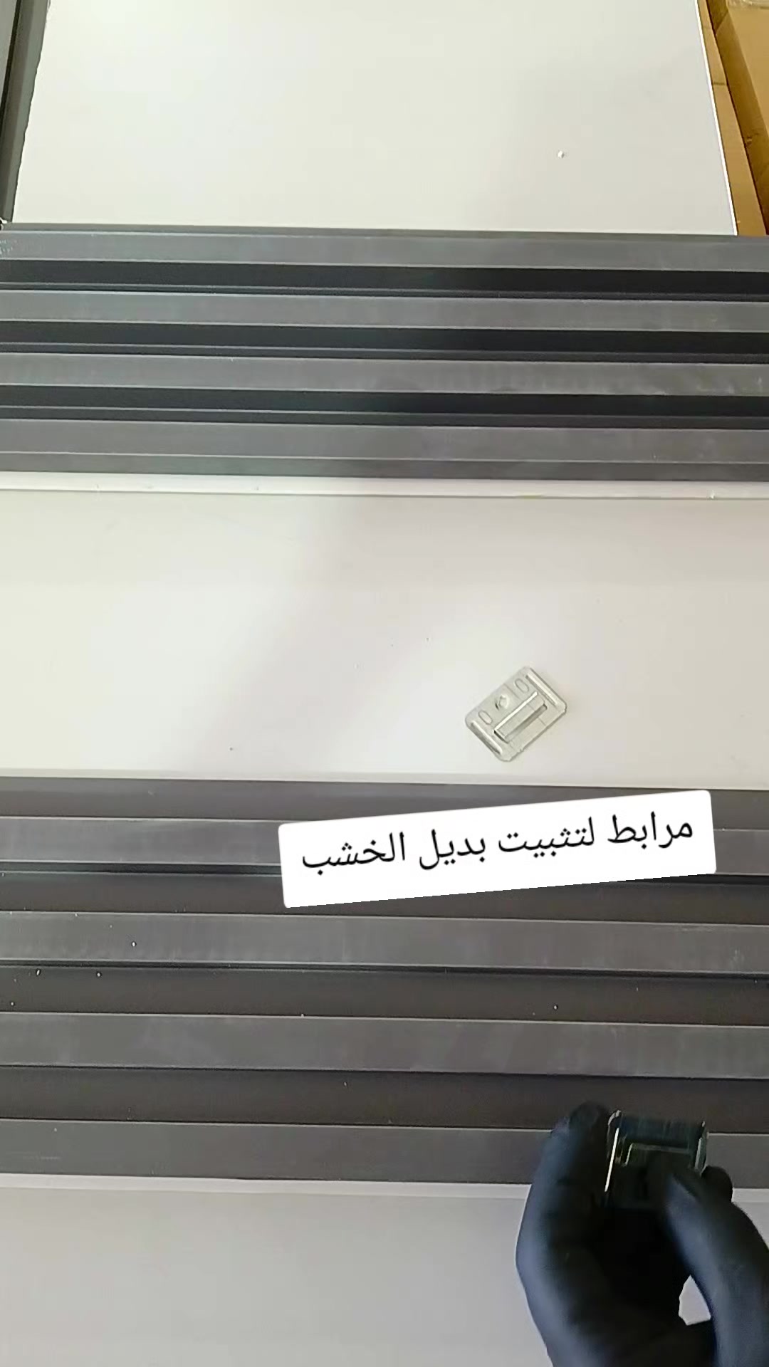 @شركه البيت الأبيض لمواد البناء