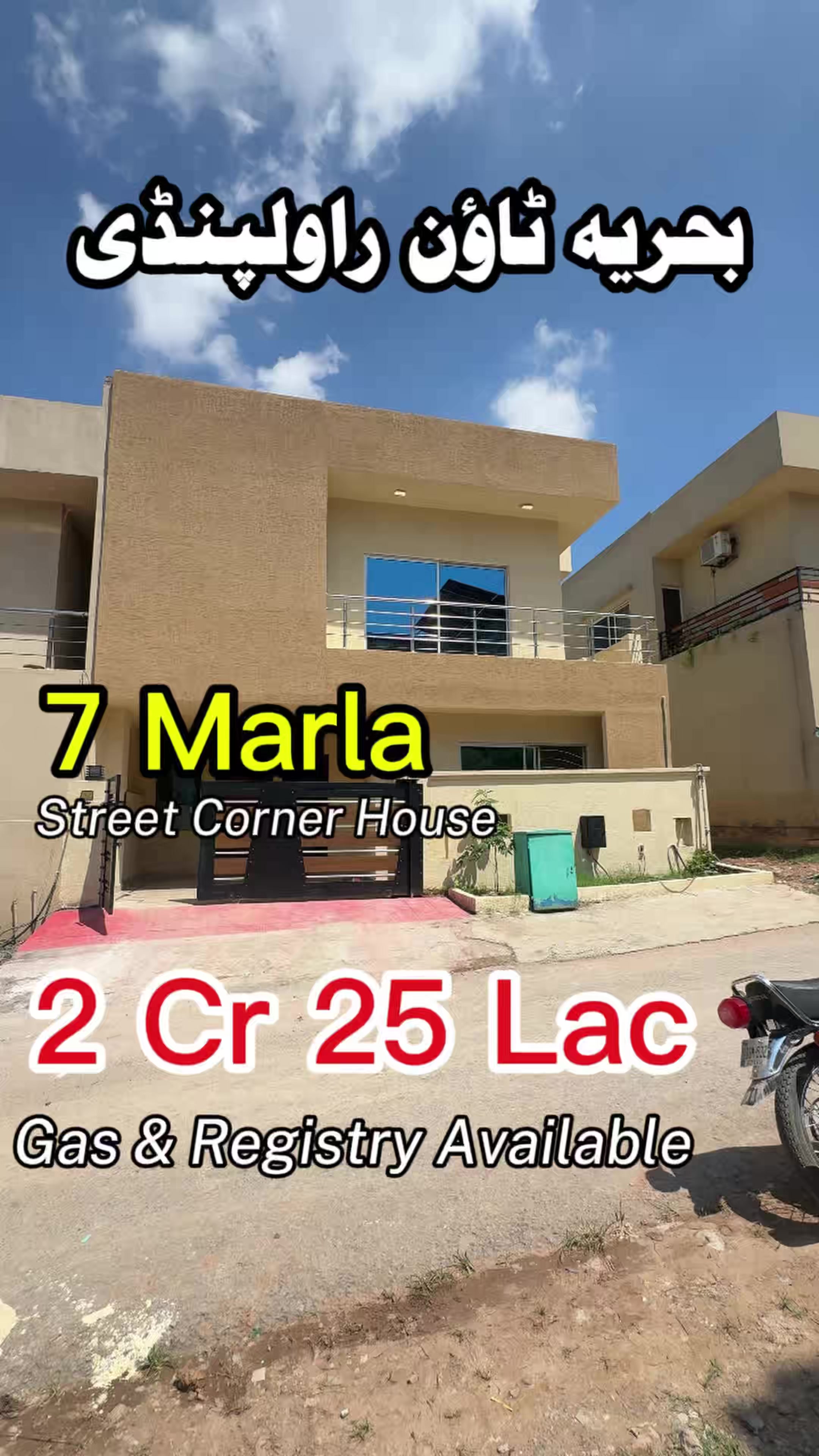 @PS Houses & Plots
