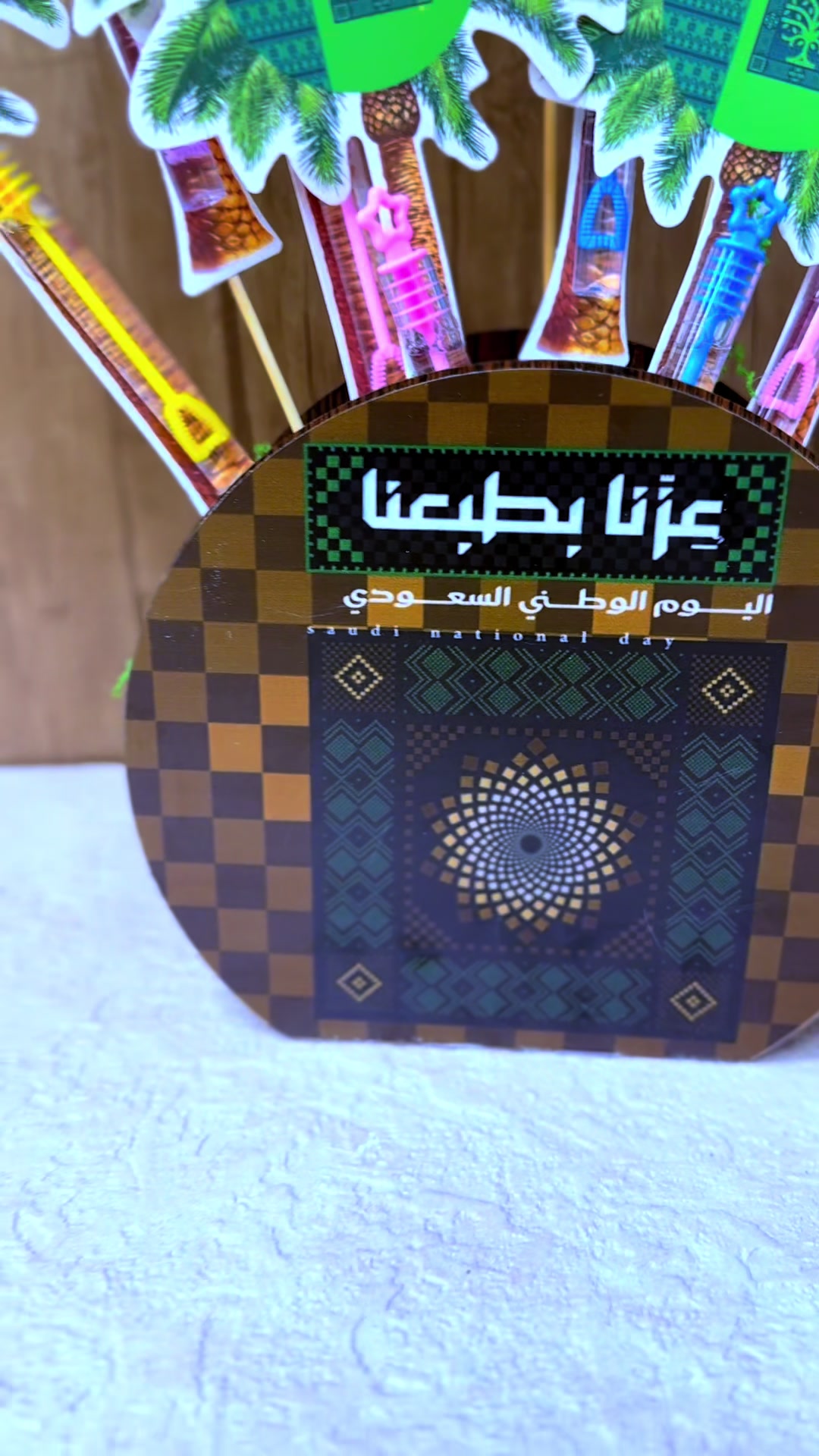 @ورود سمو