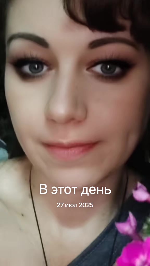 @Натали