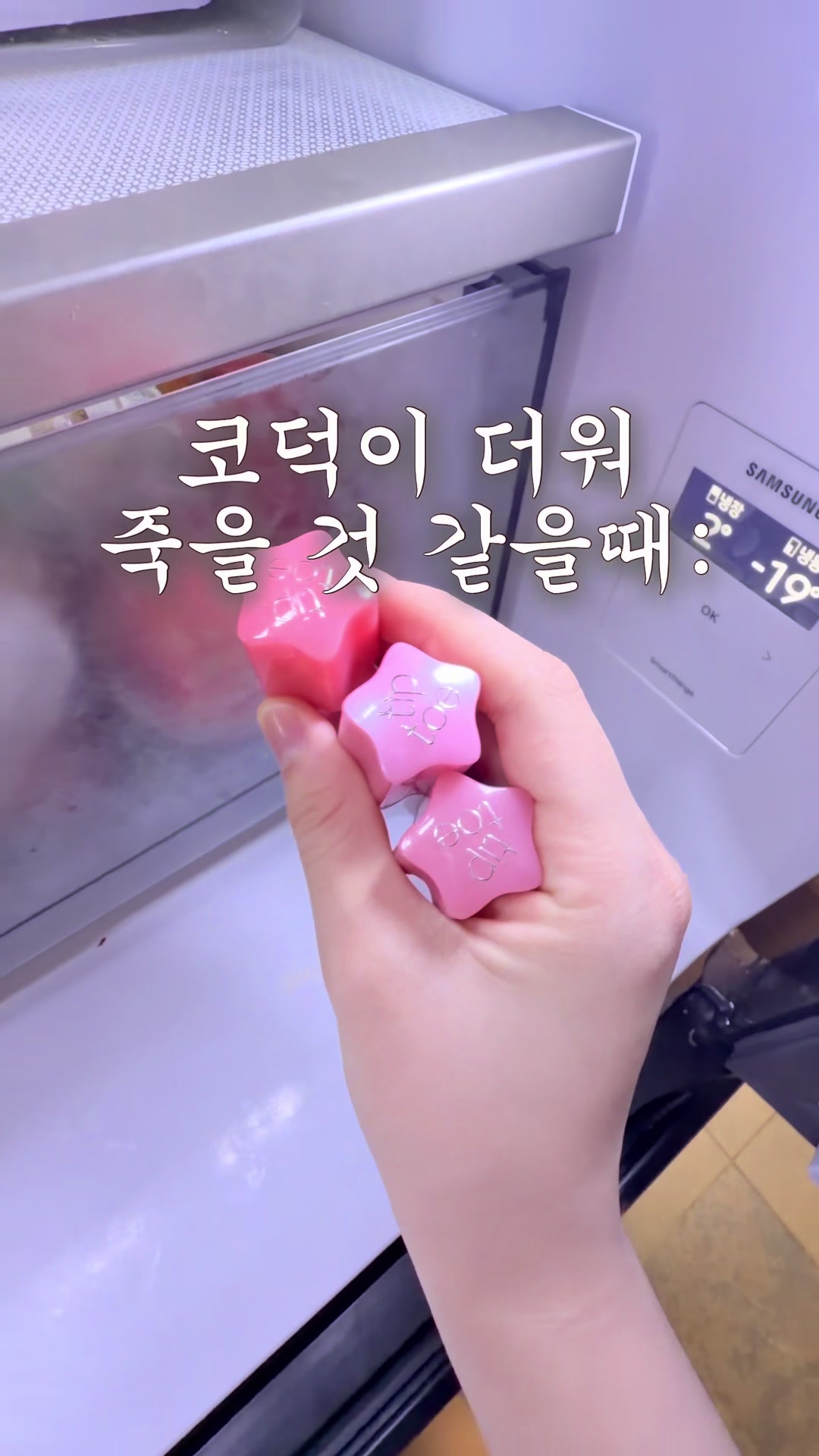 @싶어요