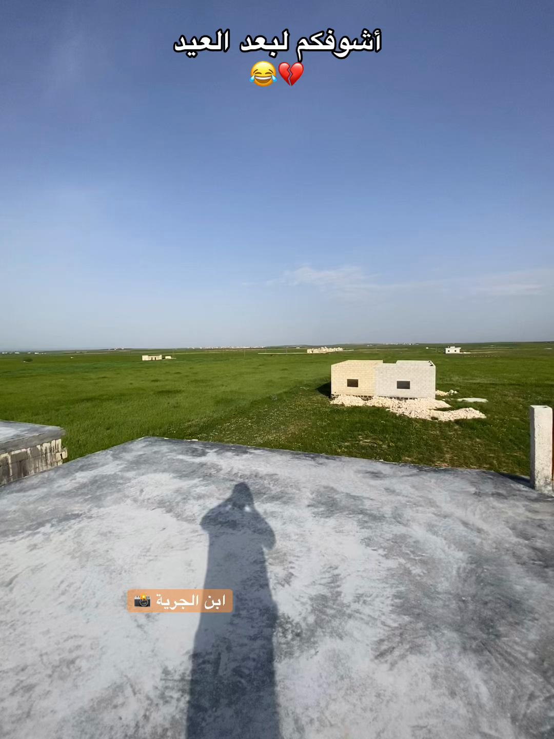 @أبن الجرية 📸
