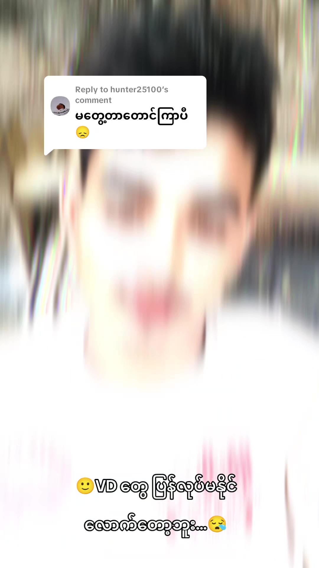 @GU GU 1+1= 1