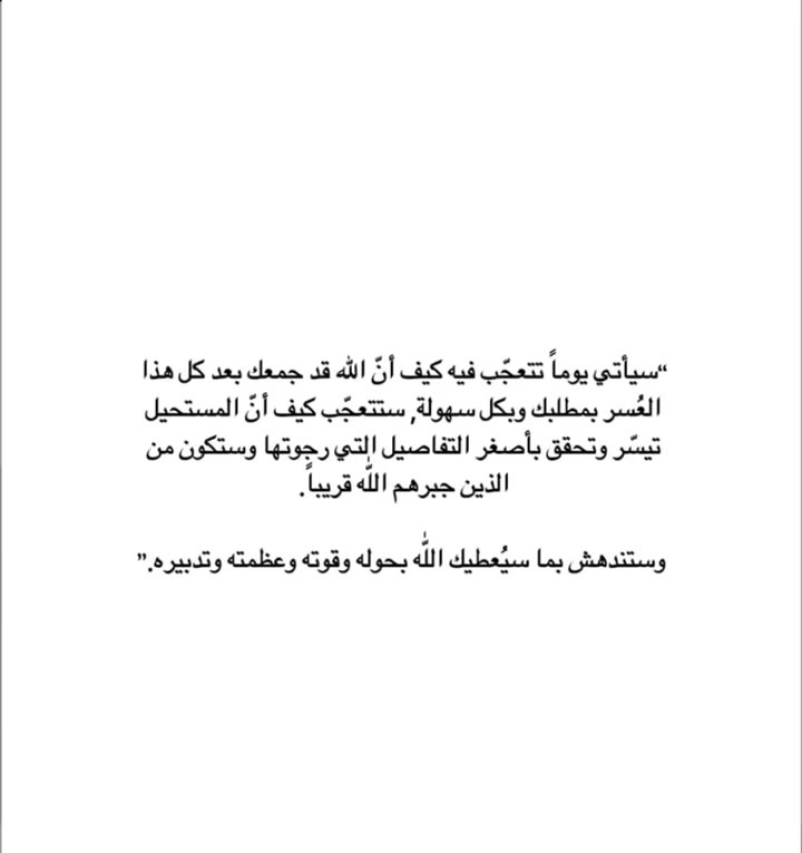 @مُوَارَبَة