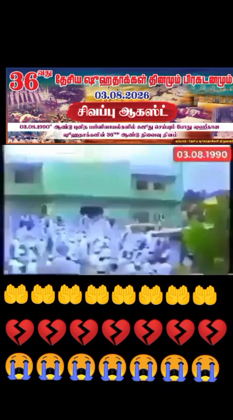 @𝐓𝐇𝐀𝐍𝐈 𝐎𝐑𝐔𝐕𝐀𝐍