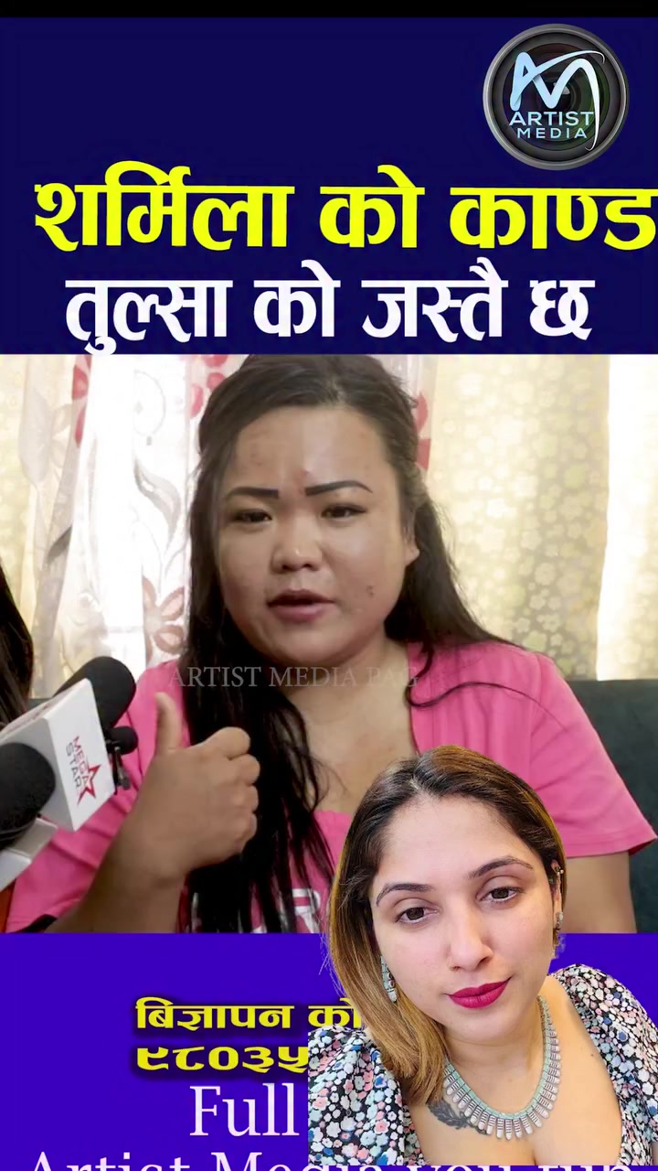 @RA media Nepal ЁЯЗ│ЁЯЗ╡