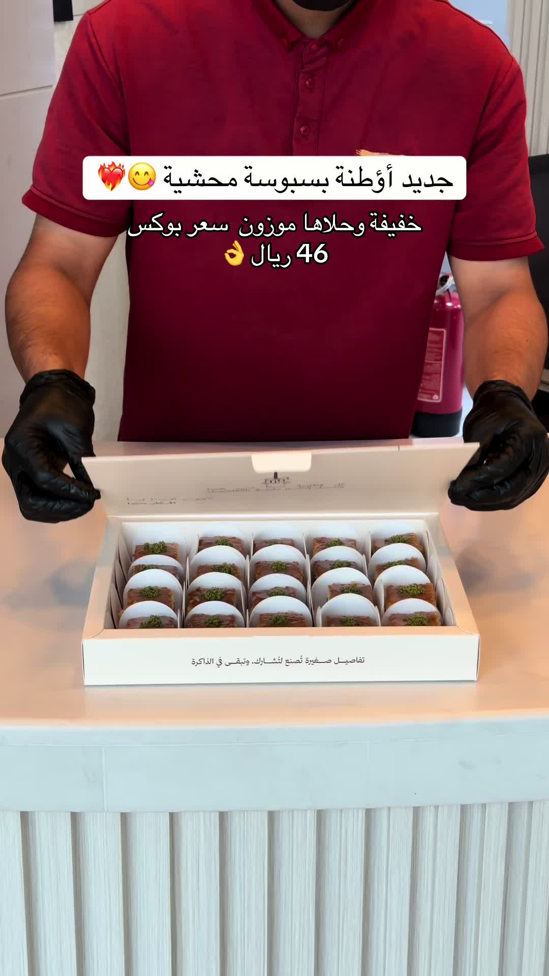 @سادش 🐆&hearts;️