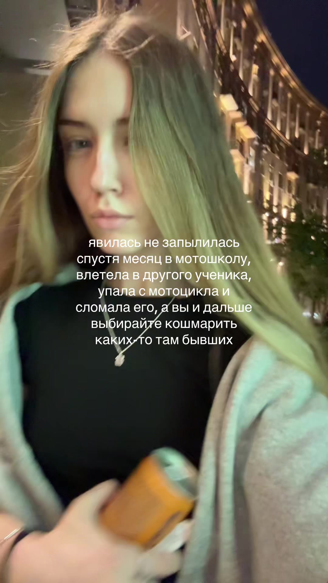 @nikislx🪽