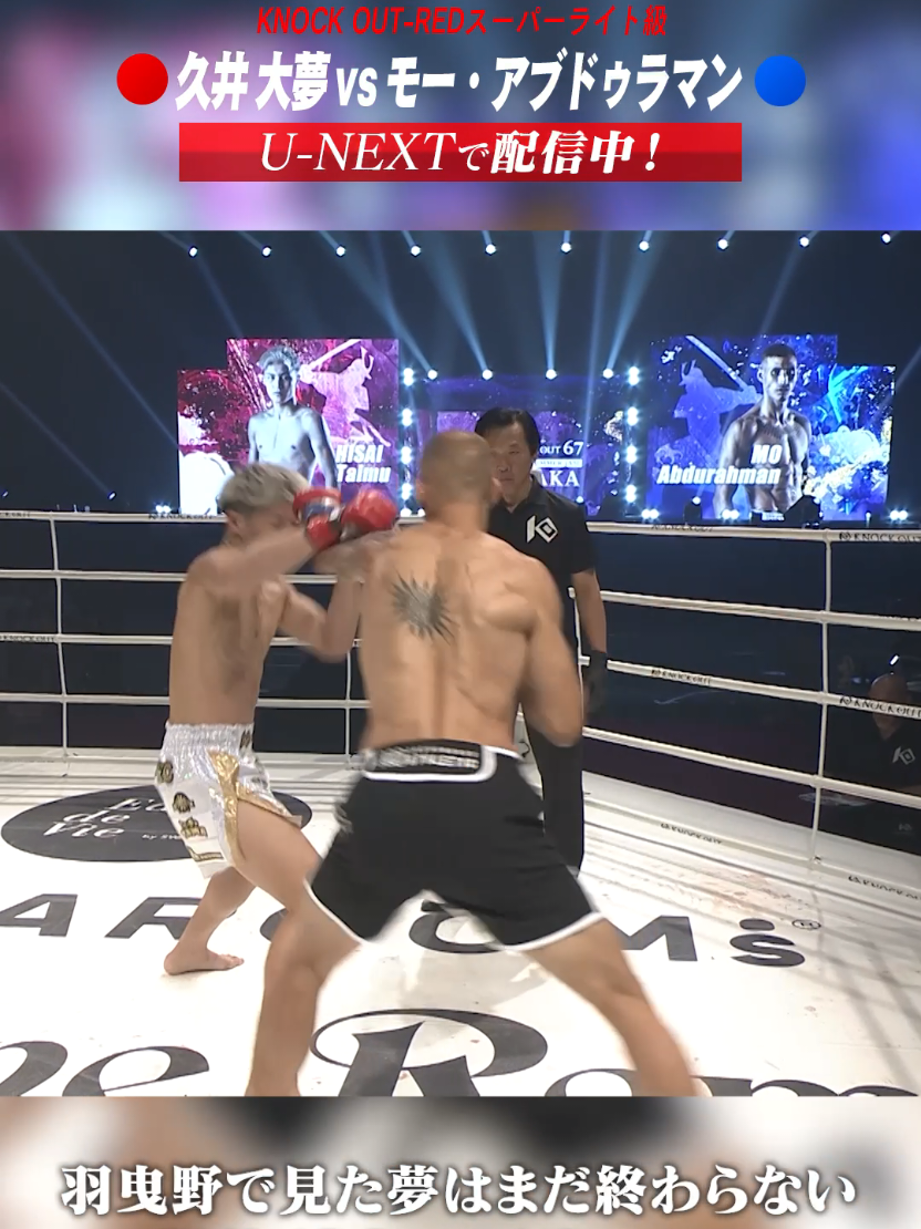 @KNOCK OUT(ノックアウト)公式