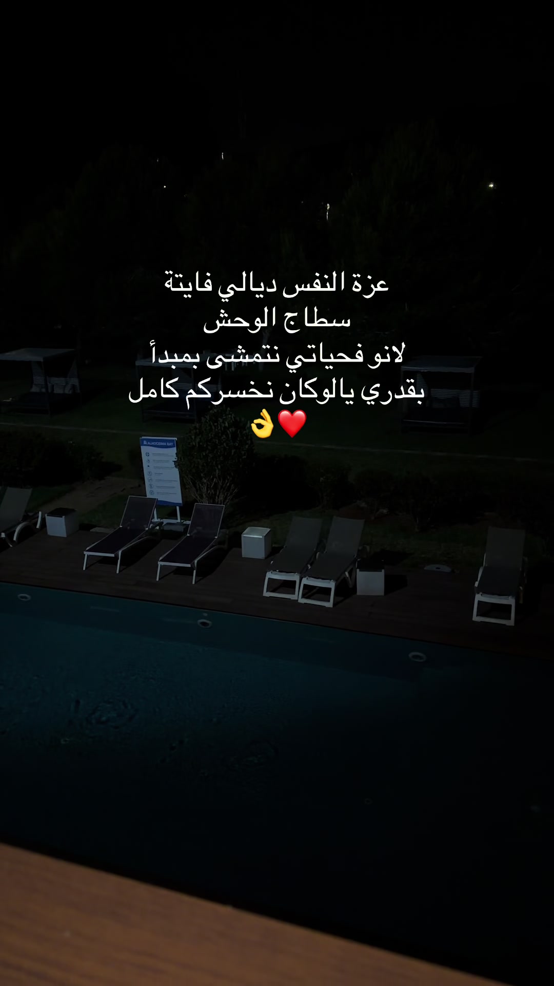 @ɪ̣̝̇kے̲̣̣̥am̥48🇲🇦