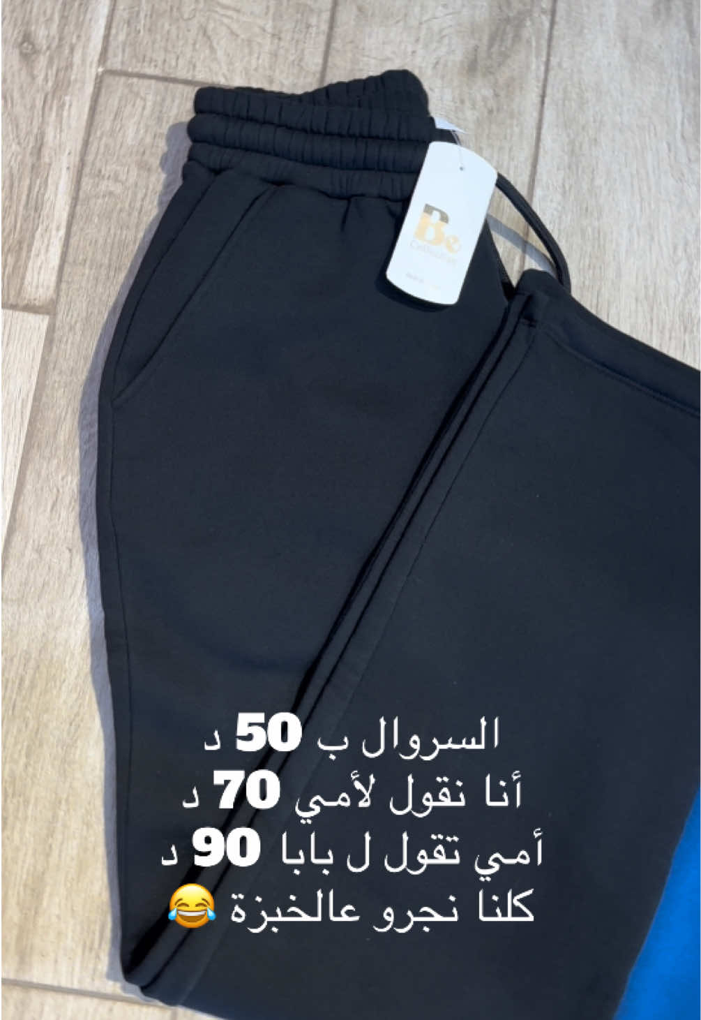@Be_Collection