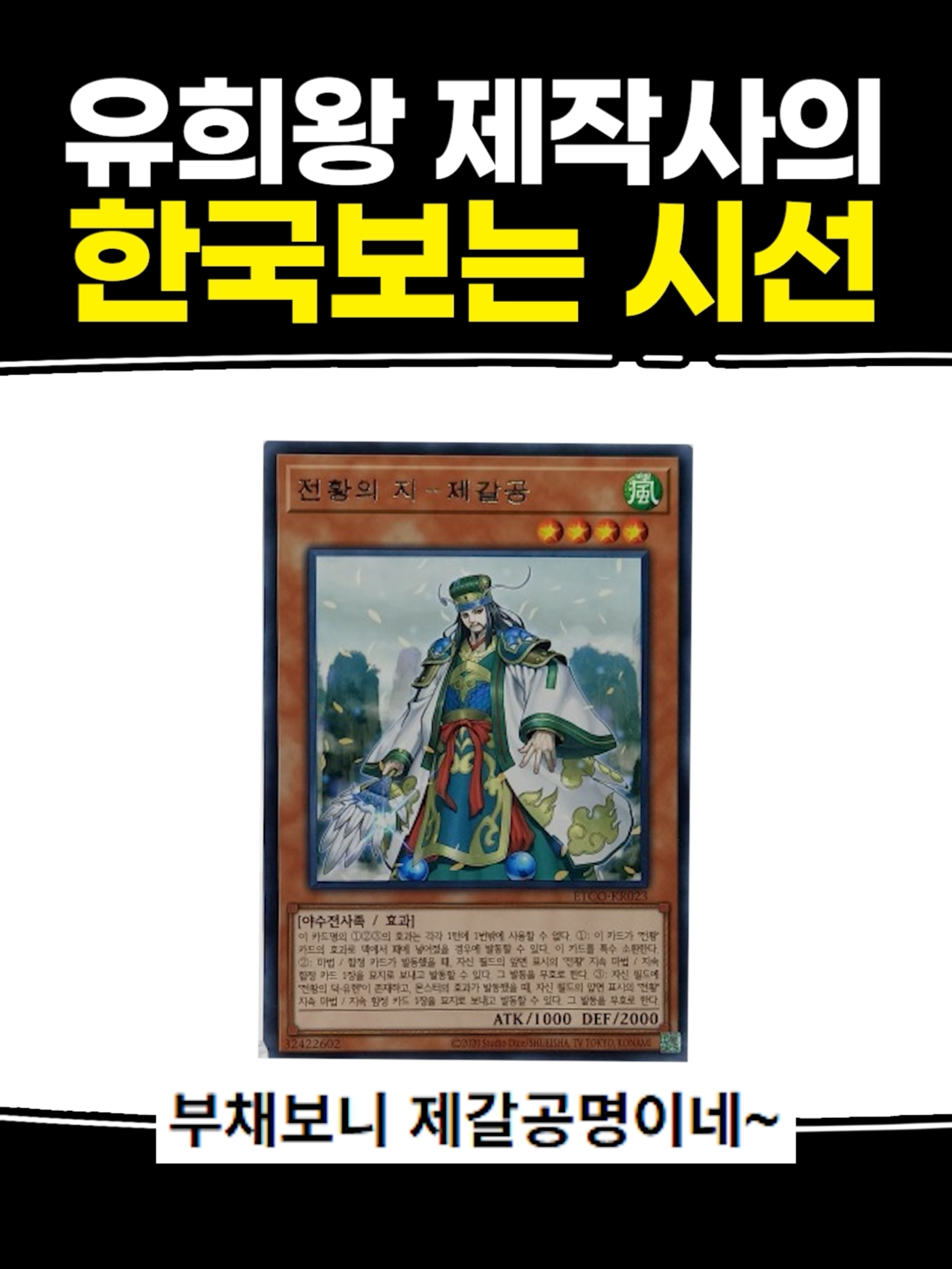 @악동김블루