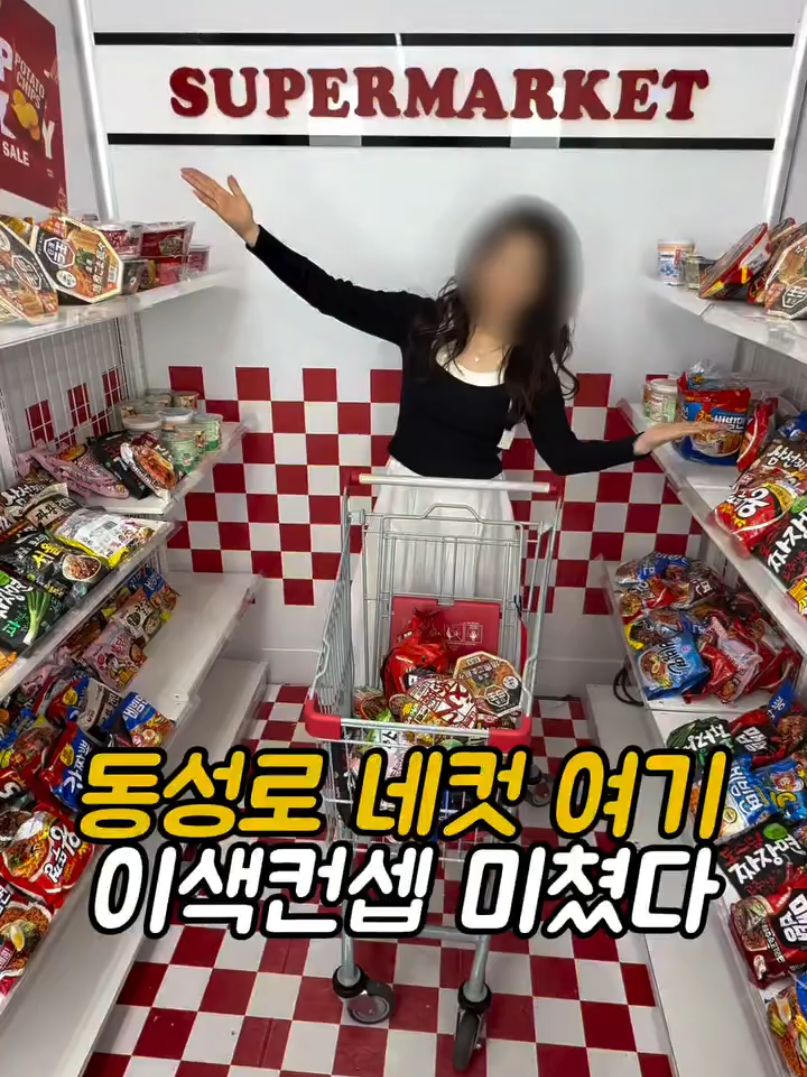 @먹어영