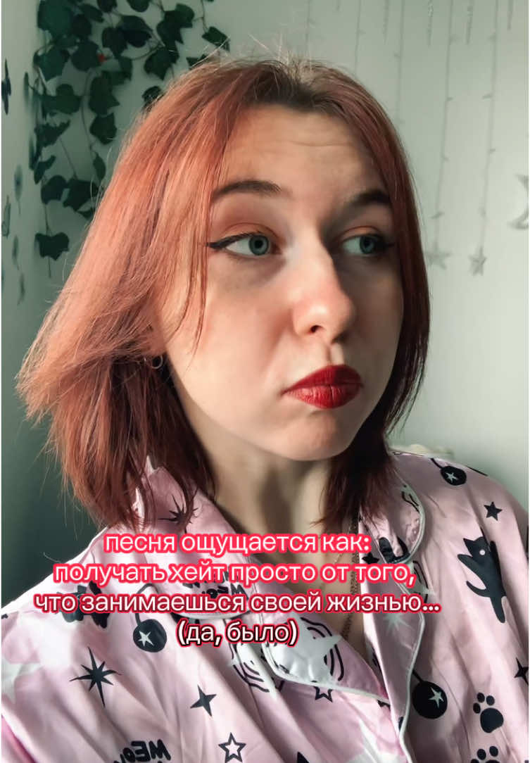 @penotrbl