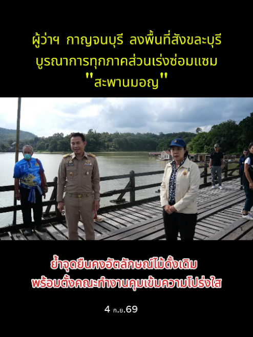 @ทันข่าว