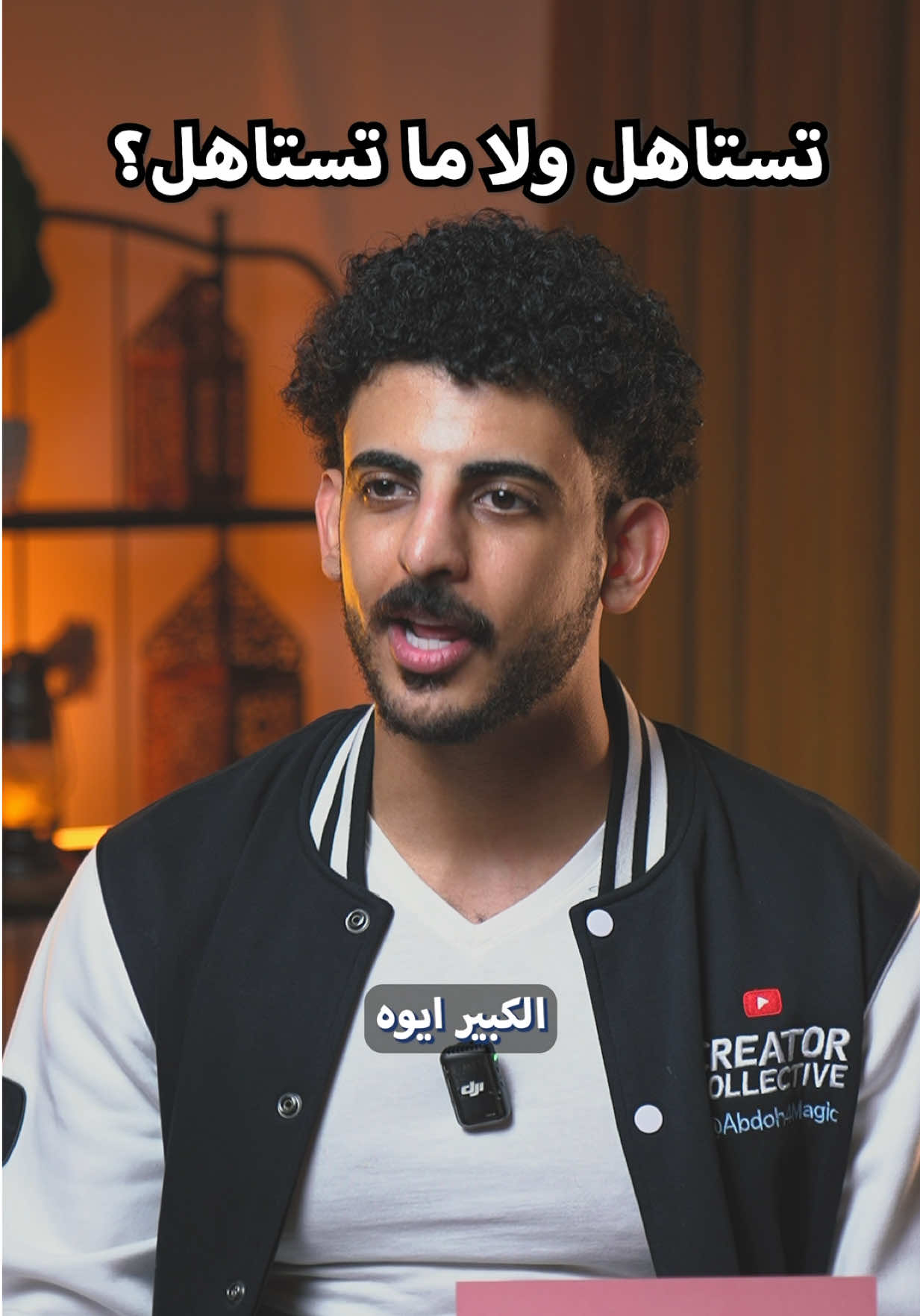 @عبدالله جميل | محارب الطفش 🌟