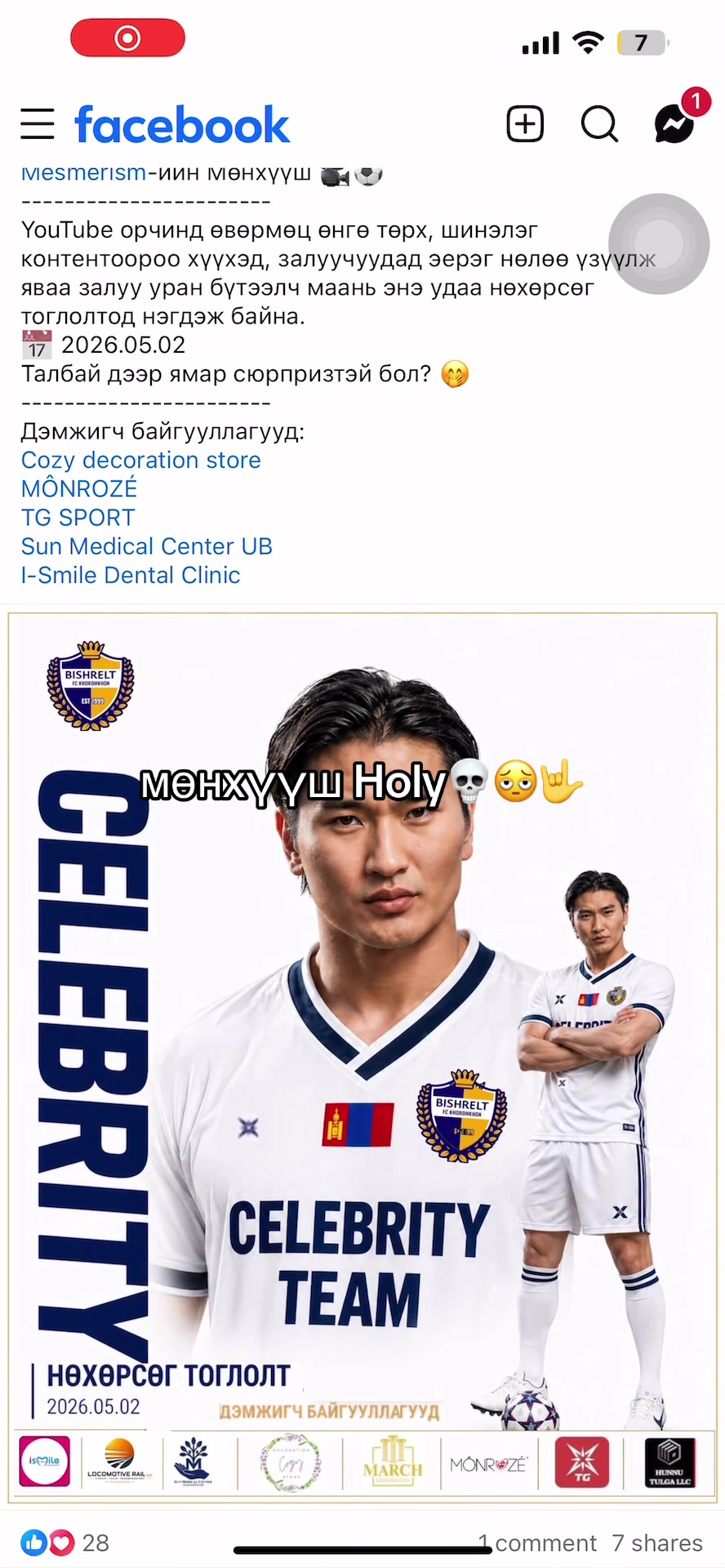 @⚽️Enerel🤟 {🇲🇳}