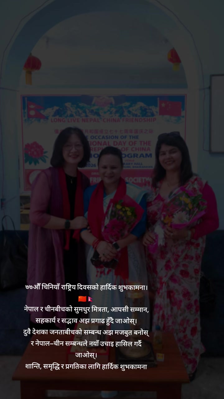 @नेपाल कि छोरी नारायणी नेपाल