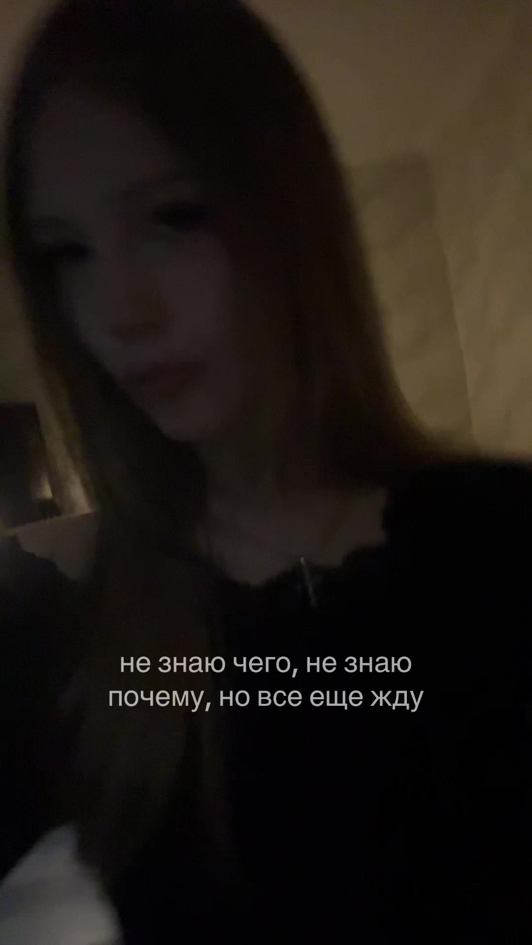 @насвай