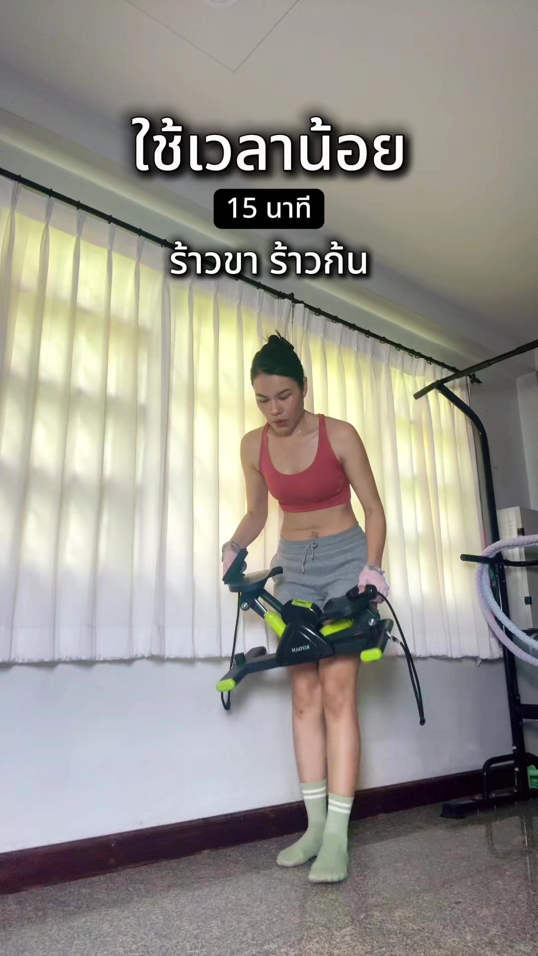 @Fit With Ju