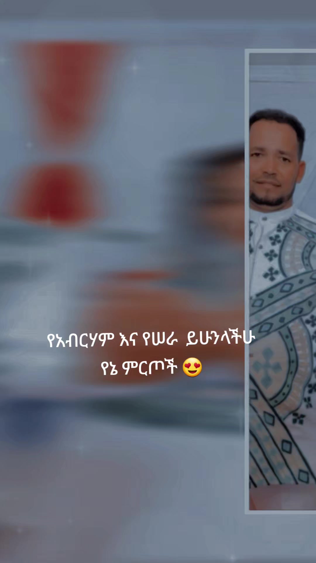 @እግዚአብሔር እንዴተናገረው ያደርጋል ታመኝ ነው