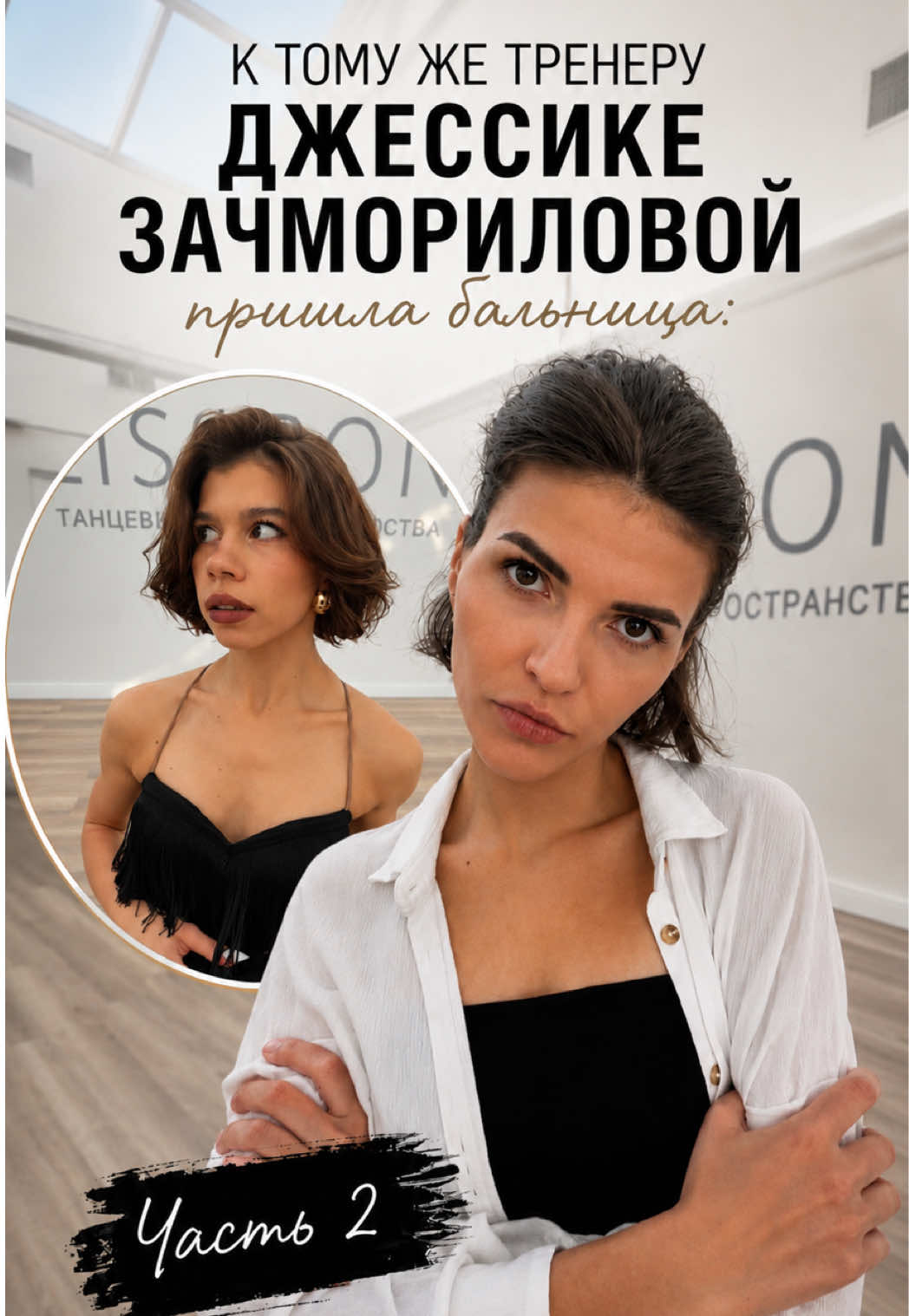 @сибушева