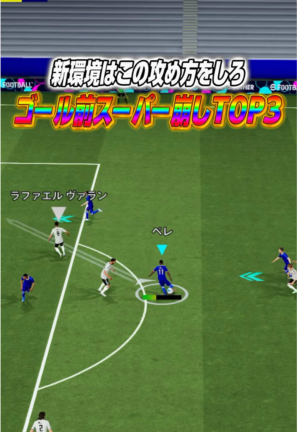 @ジョカ【ドリブル解説】