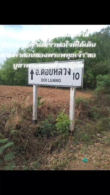 @พระเพิ่มบญบารมี