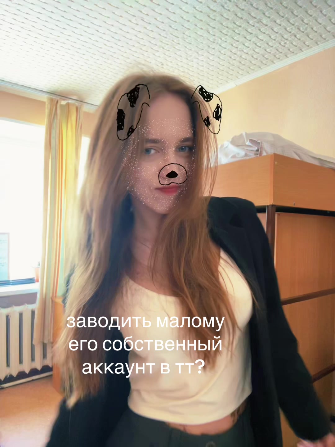 @марь?