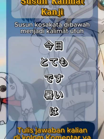 @Kotoba Flashcard