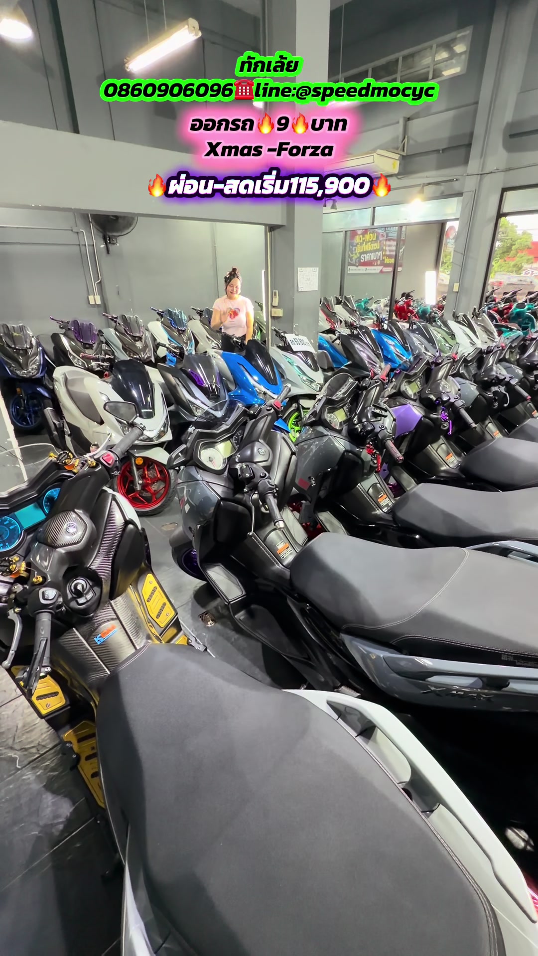 @ไข่มุกสปีดมอไซค์รังสิต🛵💨