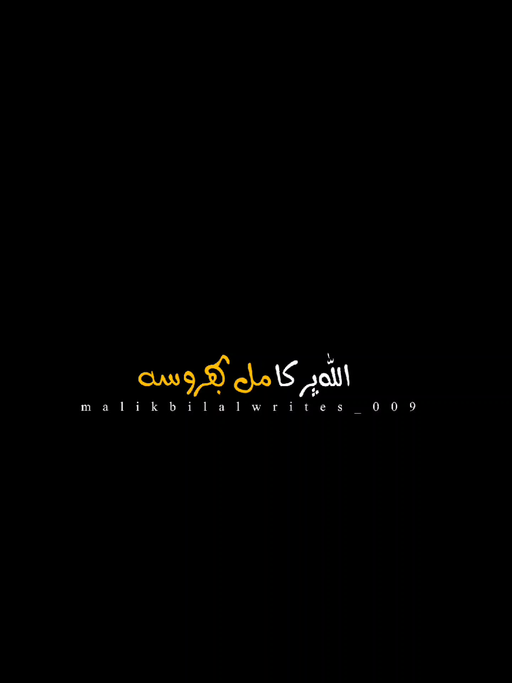 @𝐏𝐌𝐀𝐑𝐐 - 𝟎𝟗