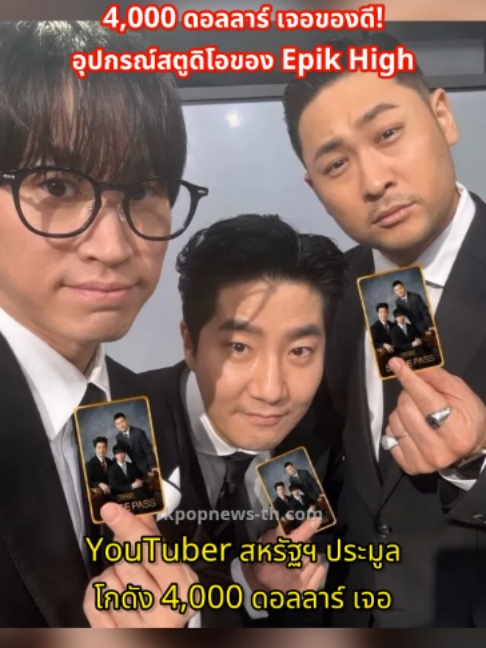 @kpopnews th