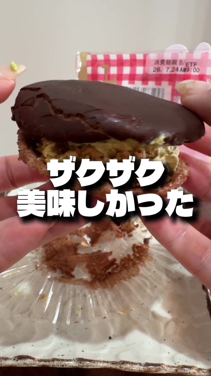@おまみ|正直レビュー