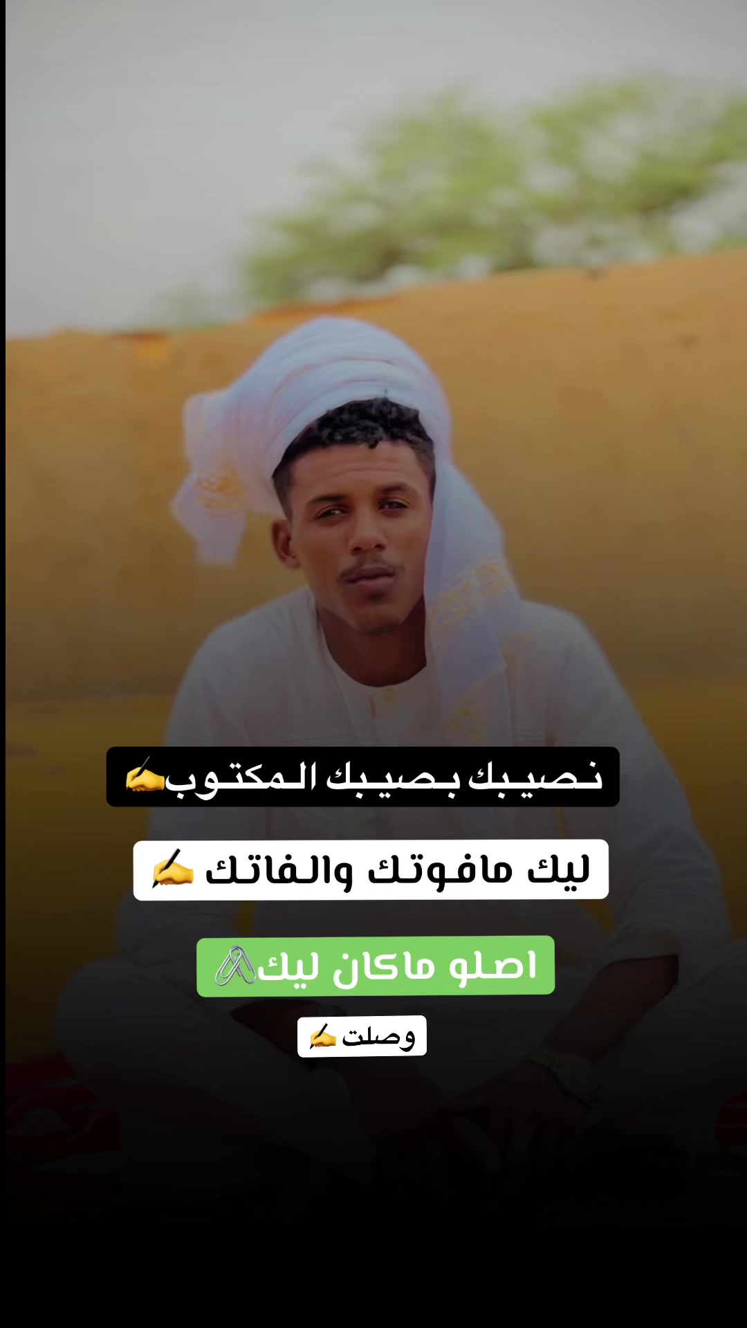 @,ٓاخو ,ٓعموري 