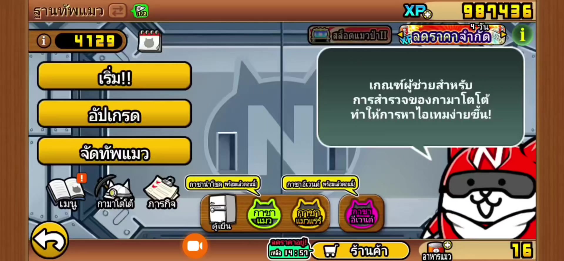 @ไอจาคีม