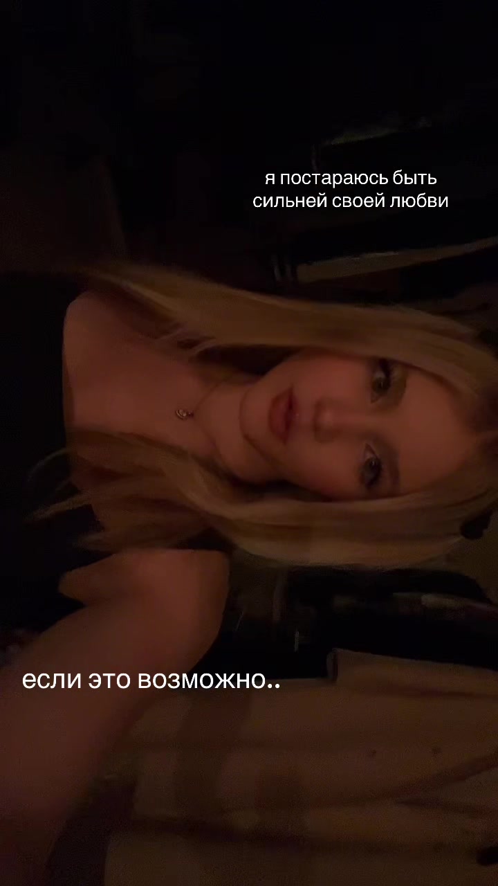 @blondinka