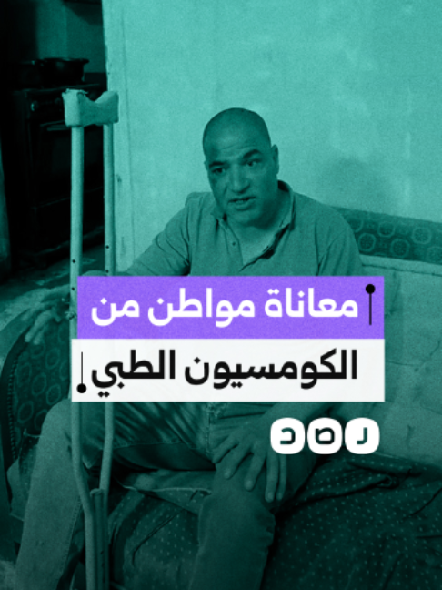 @شبكة رصد