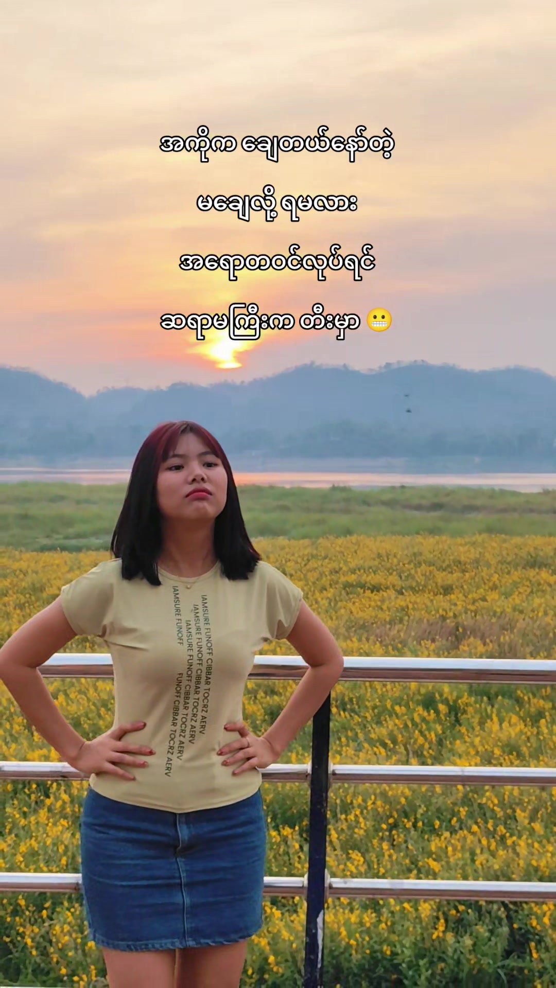 @Htet Waiyan372